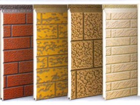 DECORATIVE SIDING PANELS